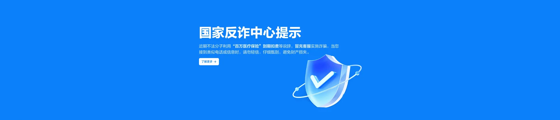 玉山县移动宽带